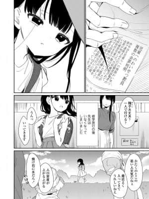COMIC LO 2021-08_154