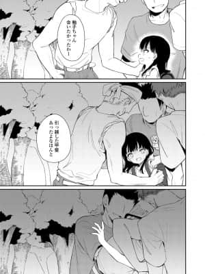 COMIC LO 2021-08_157