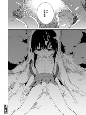 COMIC LO 2021-08_158