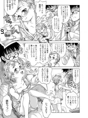 COMIC LO 2021-08_161
