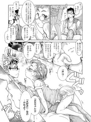 COMIC LO 2021-08_163