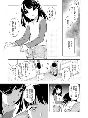 COMIC LO 2021-08_183