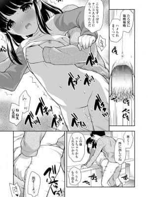 COMIC LO 2021-08_187