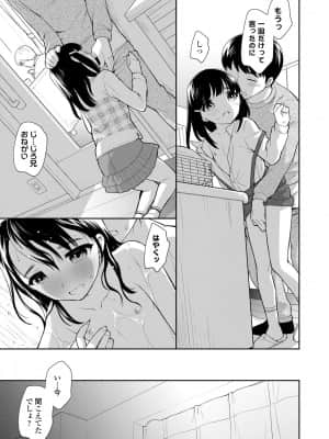 COMIC LO 2021-08_189