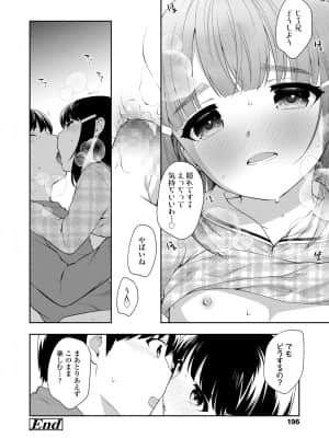 COMIC LO 2021-08_196