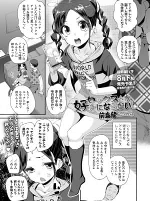 COMIC LO 2021-08_197