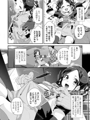 COMIC LO 2021-08_198