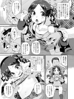 COMIC LO 2021-08_199