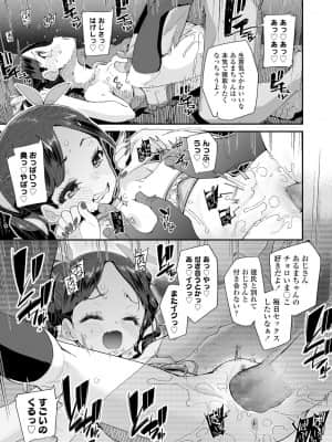 COMIC LO 2021-08_209
