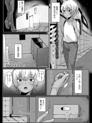 COMIC LO 2021-08_215
