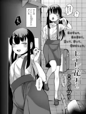 COMIC LO 2021-08_216