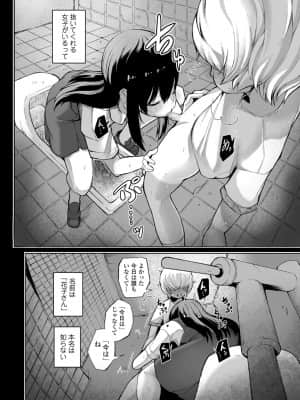COMIC LO 2021-08_218