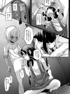 COMIC LO 2021-08_219