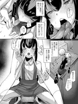 COMIC LO 2021-08_220