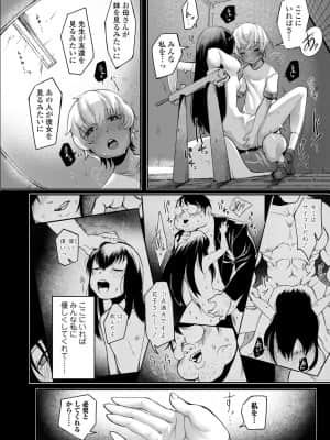COMIC LO 2021-08_228