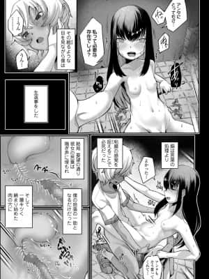COMIC LO 2021-08_229