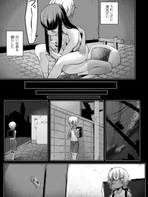 COMIC LO 2021-08_231