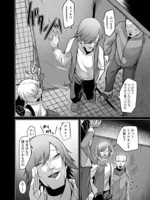 COMIC LO 2021-08_232