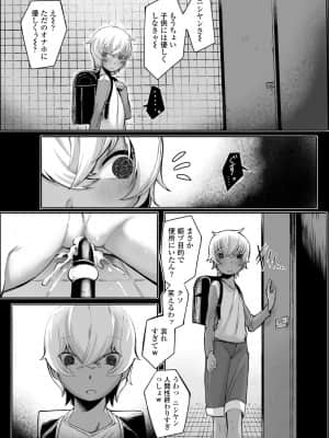 COMIC LO 2021-08_233