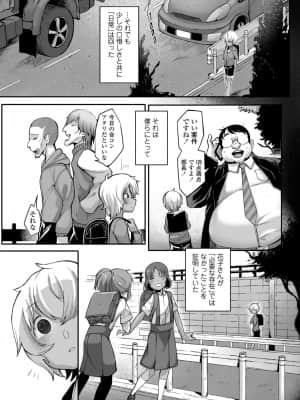 COMIC LO 2021-08_235