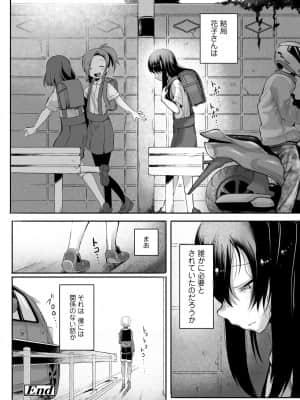 COMIC LO 2021-08_236