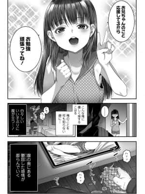 COMIC LO 2021-08_241