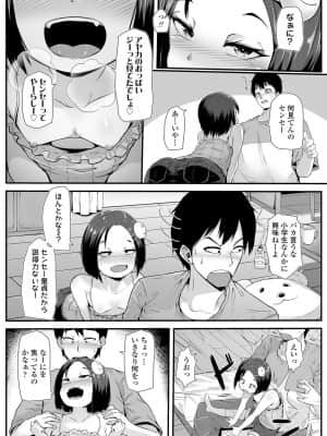 COMIC LO 2021-08_265