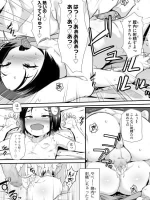 COMIC LO 2021-08_273