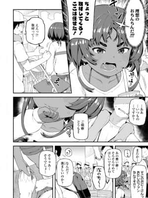 COMIC LO 2021-08_282