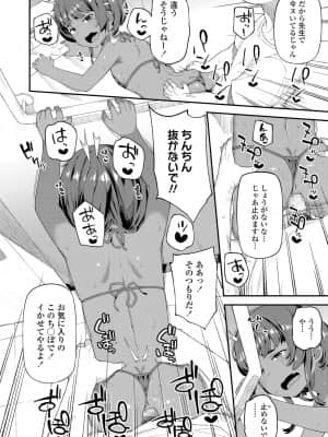 COMIC LO 2021-08_290
