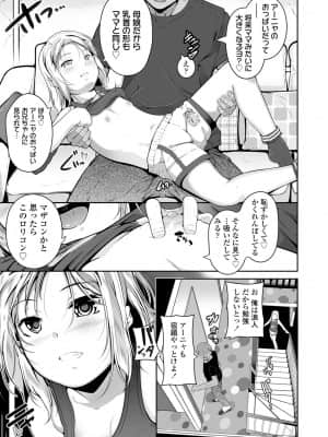 COMIC LO 2021-08_307