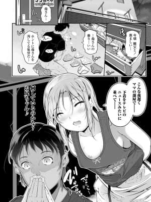 COMIC LO 2021-08_308
