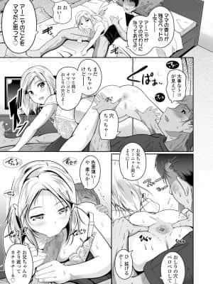 COMIC LO 2021-08_311