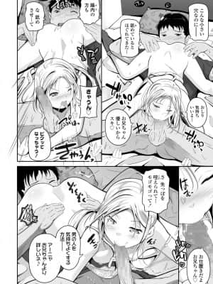 COMIC LO 2021-08_312