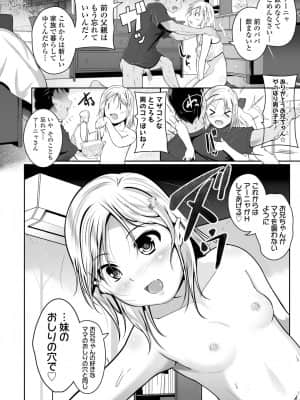 COMIC LO 2021-08_316
