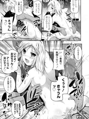 COMIC LO 2021-08_321