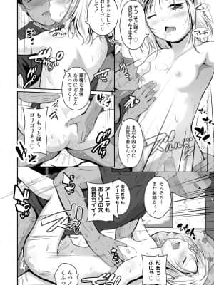 COMIC LO 2021-08_324