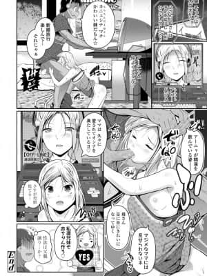 COMIC LO 2021-08_326