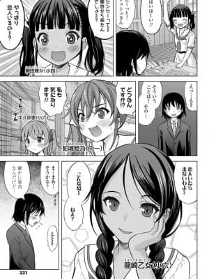 COMIC LO 2021-08_331