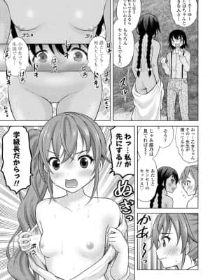 COMIC LO 2021-08_337