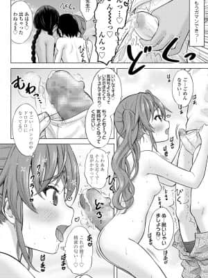 COMIC LO 2021-08_340
