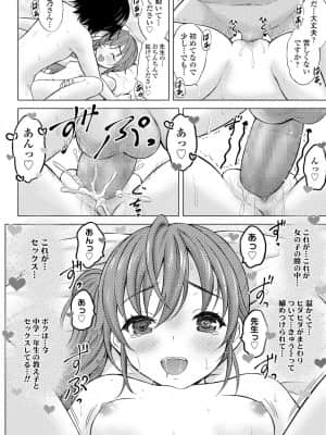 COMIC LO 2021-08_348