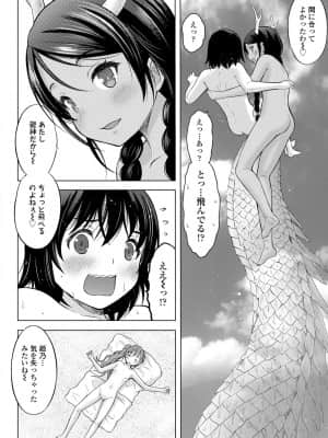 COMIC LO 2021-08_354