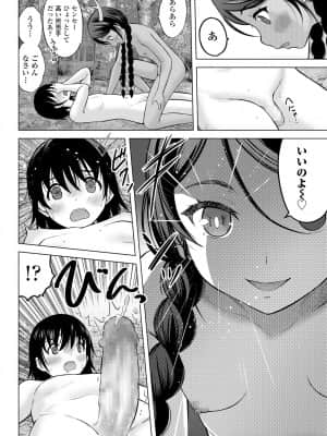 COMIC LO 2021-08_356