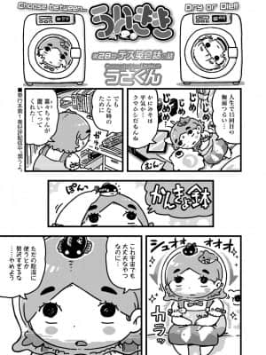 COMIC LO 2021-08_365