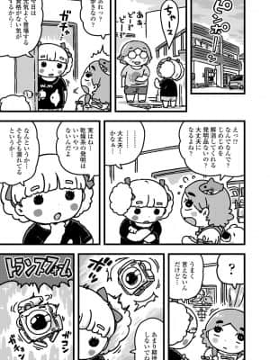 COMIC LO 2021-08_367