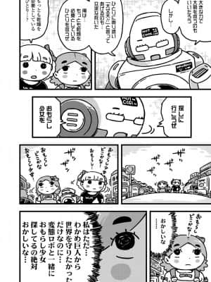 COMIC LO 2021-08_370