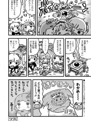 COMIC LO 2021-08_372