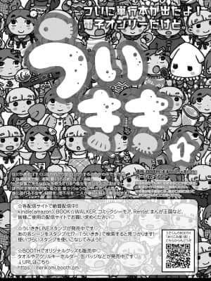 COMIC LO 2021-08_373
