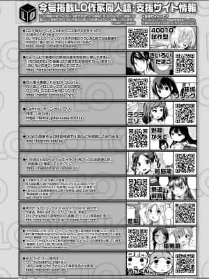 COMIC LO 2021-08_382